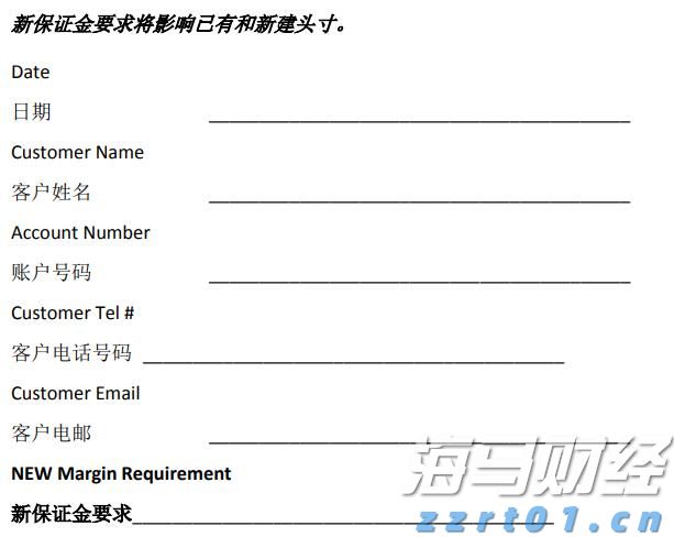 民生银行携手合肥“新粮仓” 金融助力消费新体验
