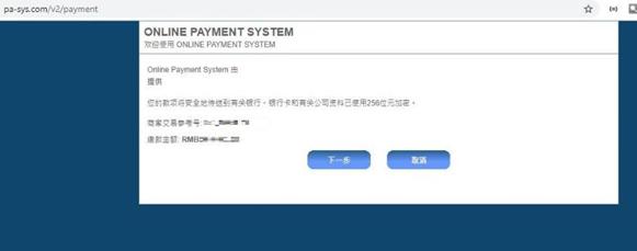 广东发布保健食品、特殊医学用途配方食品广告审查申办指引
