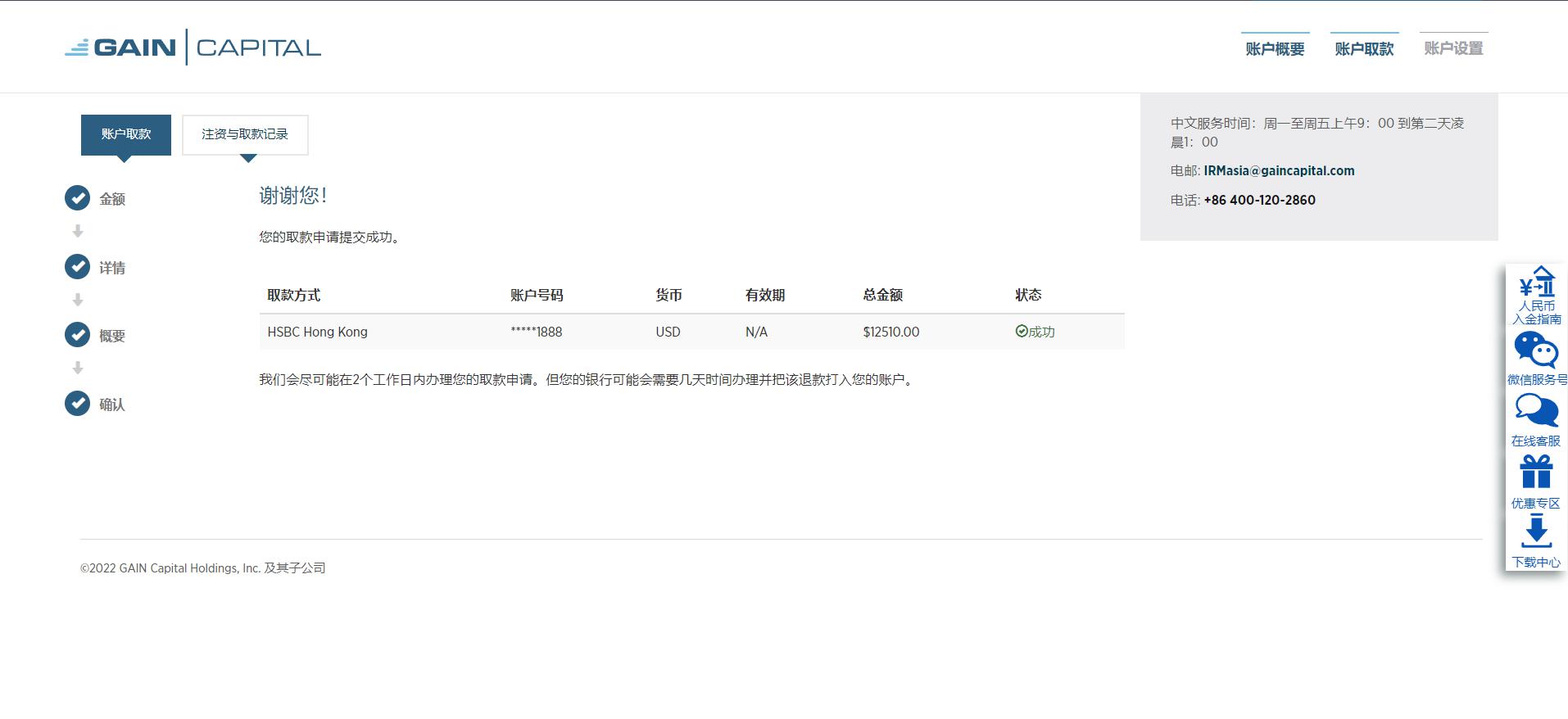 或影响华南华东！9月底前还有三四个台风或热带低压生成